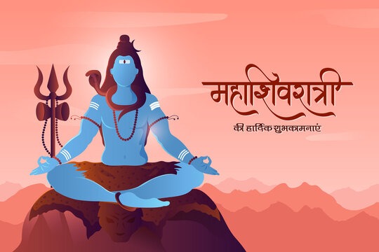 Happy mahashivratri